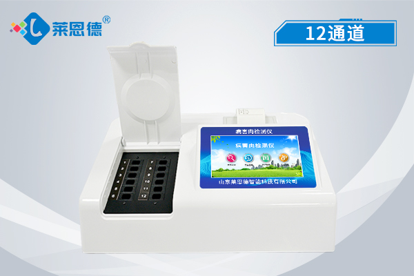 病害肉檢測(cè)儀怎么樣？