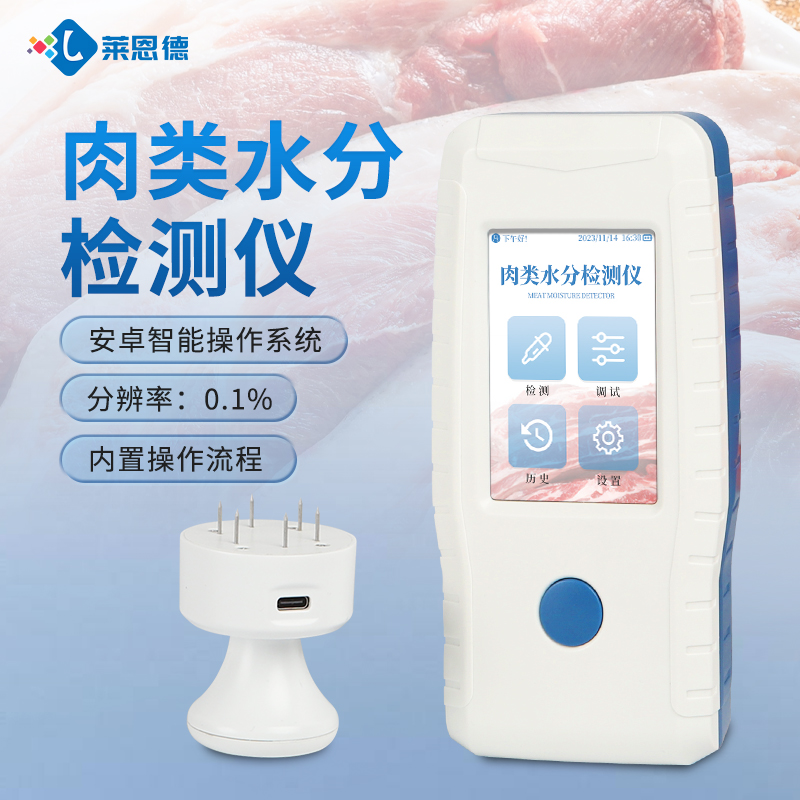 2026年7月肉類水分檢測儀技術實力榜單選購指南