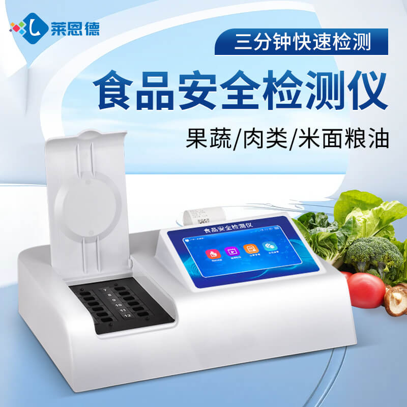 2026年7月色素檢測儀選購避坑 高性價比產(chǎn)品測評
